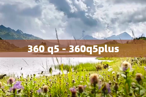 360 q5 - 360q5plus