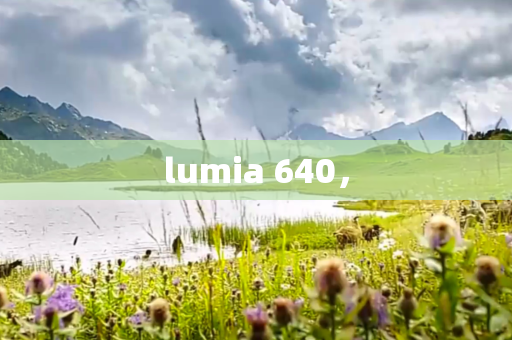 lumia 640，